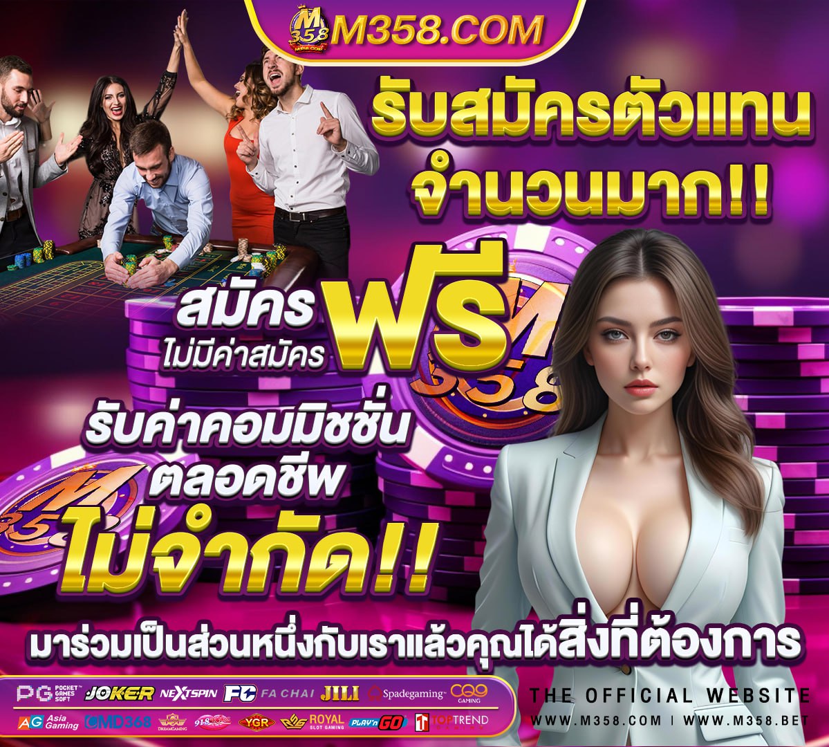 ufabet ฝาก ถอน ไม่มี ขั้น ต่ํา ผ่าน วอ เลท ufa158s vip